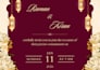 design a premium digital wedding invitation card with clickable map, phone